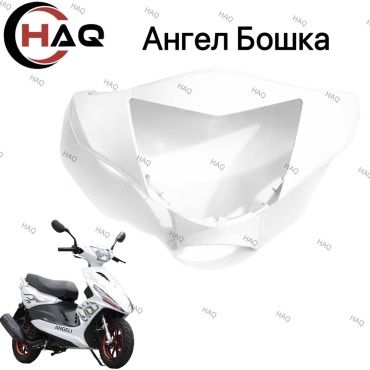 HAQ пластик Ангел бошка Белый