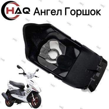 HAQ пластик Ангел Подрывник Передний