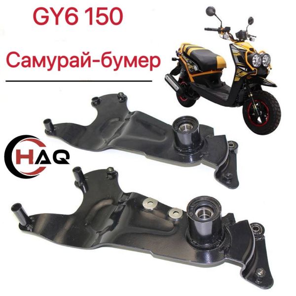 HAQ траверса 483955