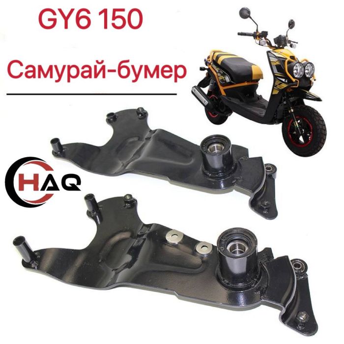 HAQ траверса 483955