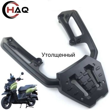 HAQ багажник 5536