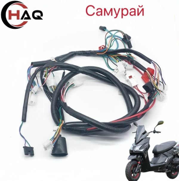 HAQ провод 95974